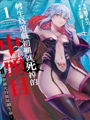 纸页之城 漫画改编条目封面